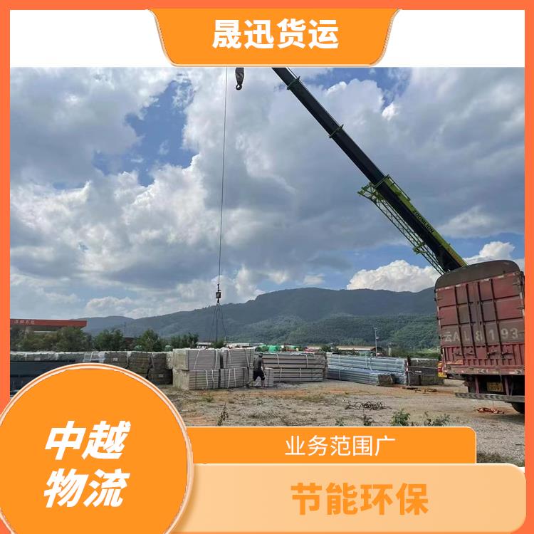 凭祥口岸越南配件运输 适应能力强 时效稳定