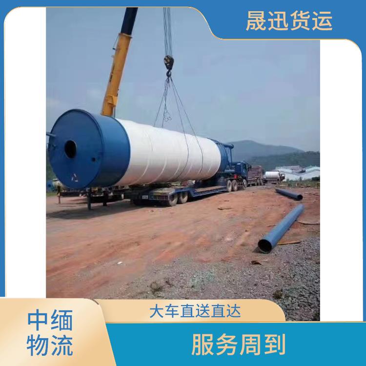 畹町至木姐运输电话 运输持续性好 提高运输效率