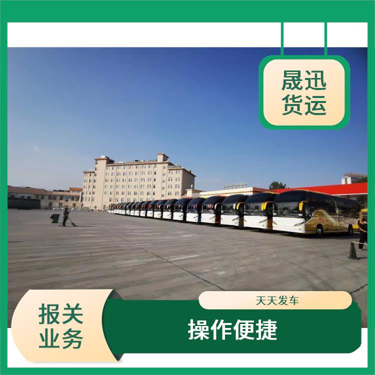 畹町口岸磨憨口岸报关业务电话 运输持续性好 随叫随到