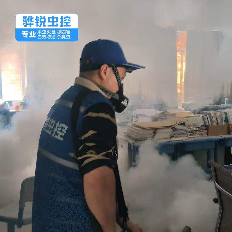黄埔杀虫灭鼠公司 工厂杀虫灭鼠灭蚊