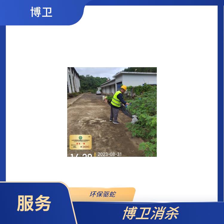 东湖区学校防蛇 优惠活动类