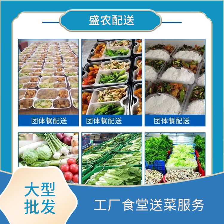 仲恺饭堂食材配送服务公司 配送农副产品公司 提供一站式平价蔬菜配送服务