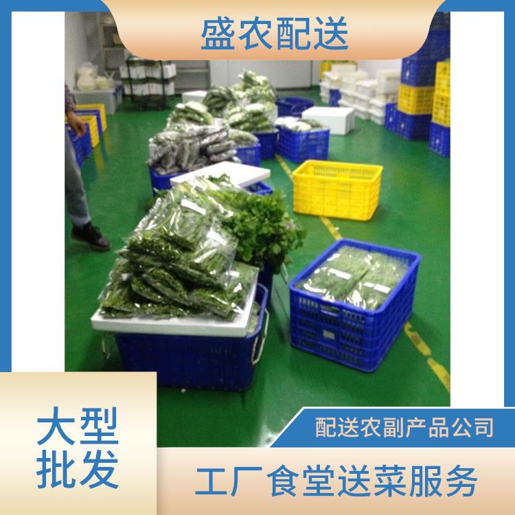 仲恺饭堂食材配送服务公司 配送农副产品公司 提供一站式平价蔬菜配送服务