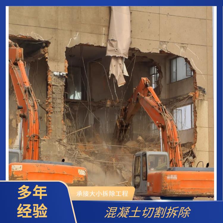 确山整厂拆除工程 混凝土切割公司 准时完工