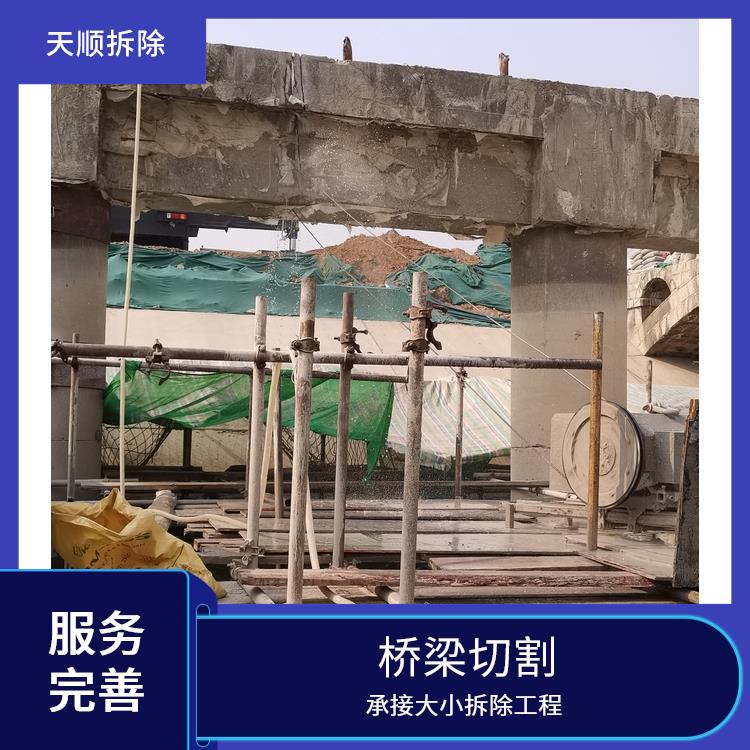 驻马店切割混凝土梁 大梁切割拆除 经验丰富