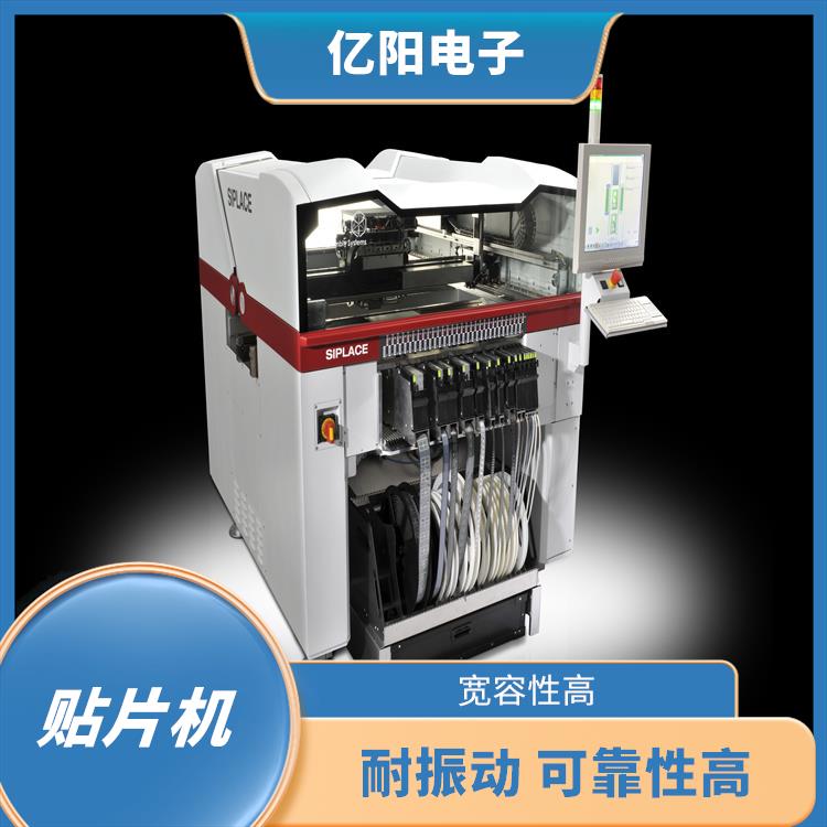 广州 服务器贴片机 实现自动化生产 重量轻 体积小