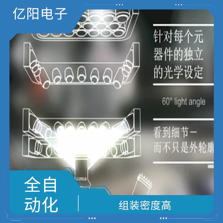南京 全自动高速度贴片机型号 耐振动 可靠性高 可靠性高