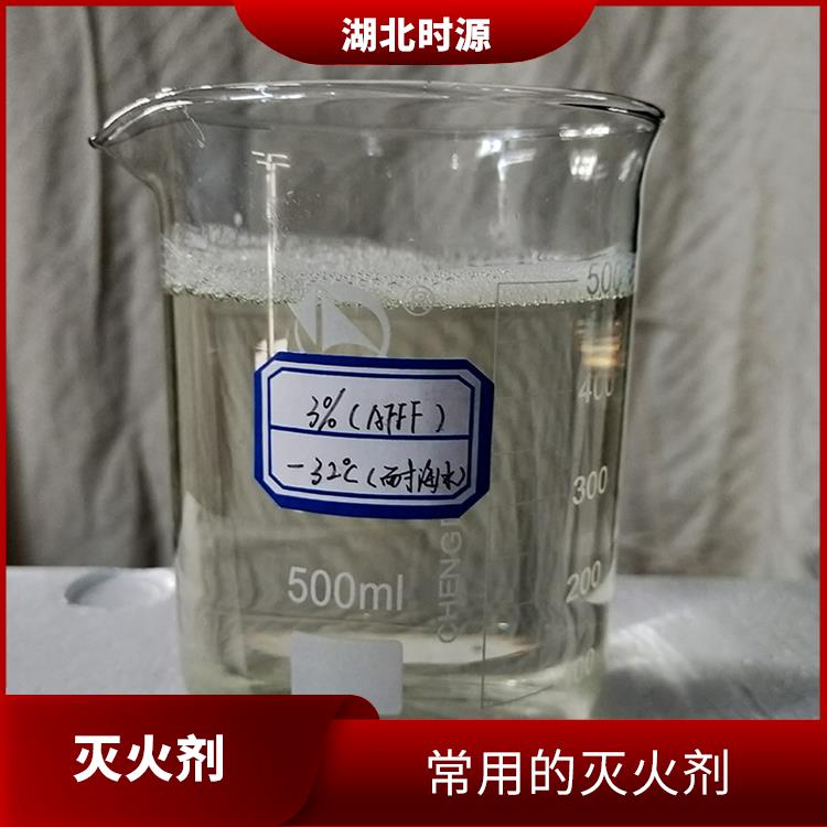 水成膜泡沫灭火剂如何批发 可以形成厚厚的泡沫层