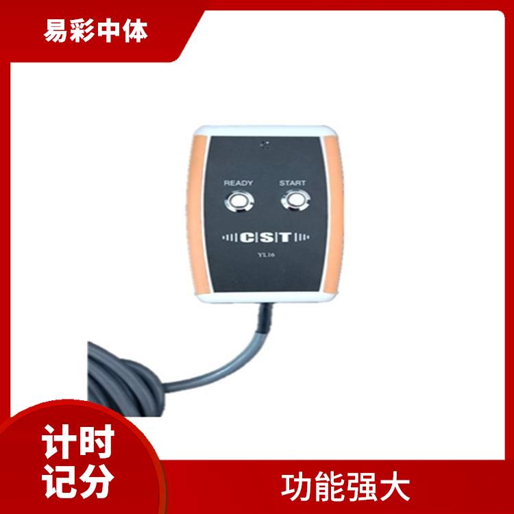 张家口游泳计时记分系统