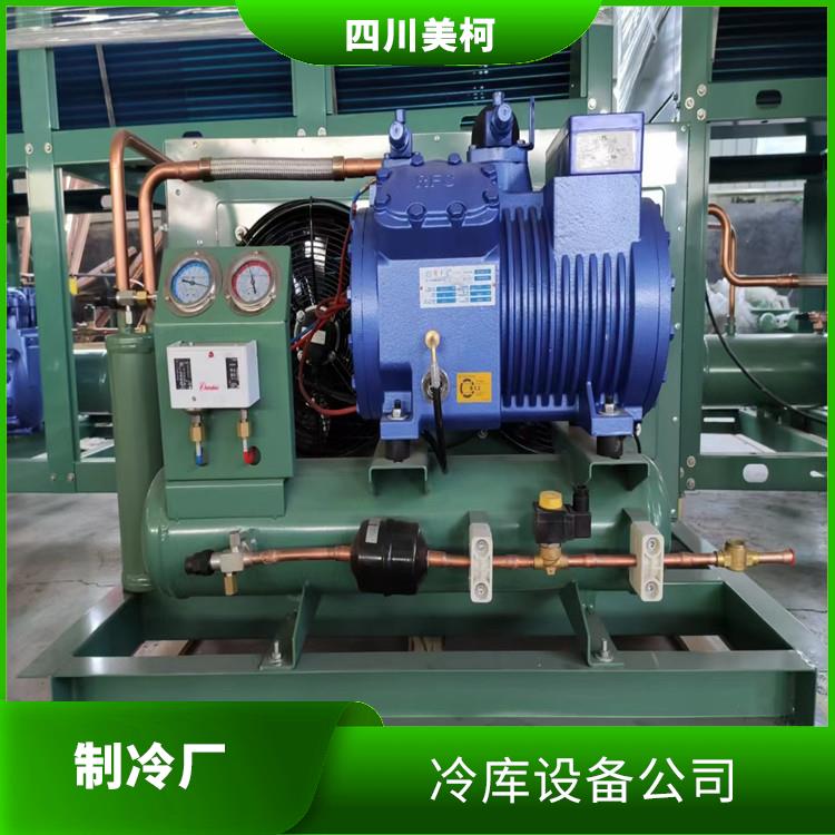 古藺冷庫 德陽凍肉冷庫設(shè)計 農(nóng)業(yè)基地