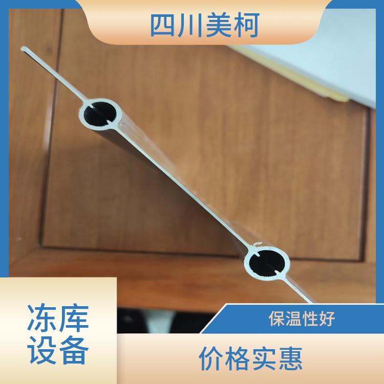 什邡凍庫(kù)設(shè)備 德陽(yáng)冷藏保鮮庫(kù)設(shè)備 米粉廠