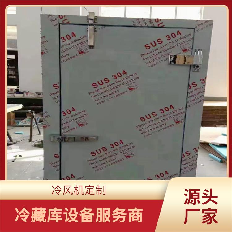 犍為凍庫 樂山 農(nóng)產(chǎn)品凍庫建造 設(shè)計(jì)方案