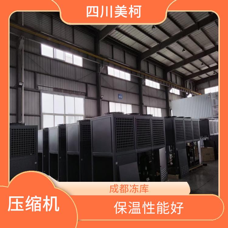 雨城冷藏庫(kù)設(shè)備 大竹小型凍庫(kù)價(jià)格 采摘園