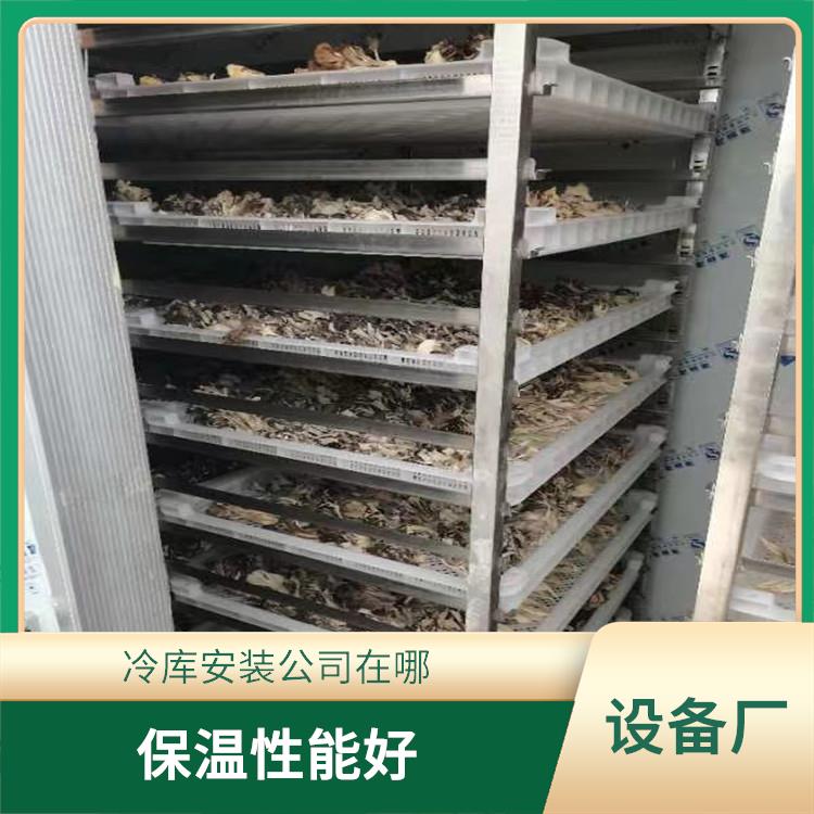 雨城冷藏庫設(shè)備 大竹小型凍庫價(jià)格 采摘園