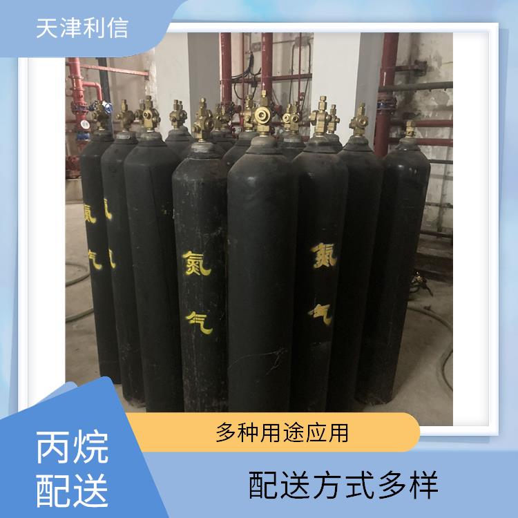 天津北辰区气体供应站 利信 节省了时间 精力 安全性要求高