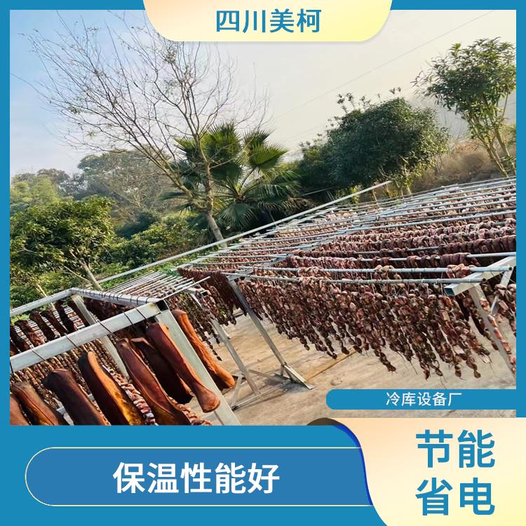 閬中凍肉冷庫(kù)價(jià)格 天全果蔬冷庫(kù)價(jià)格 采摘園