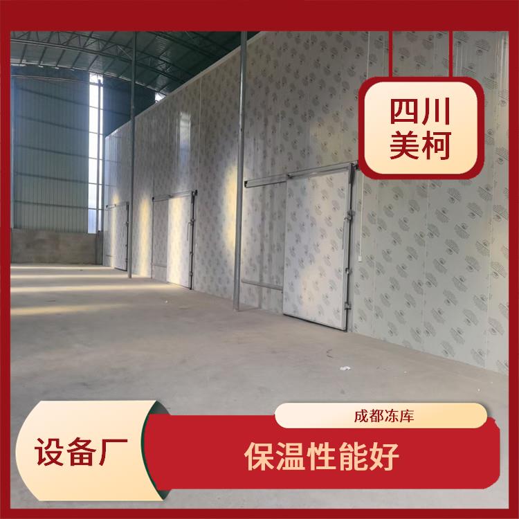 雅安冷庫(kù)安裝 蘆山凍庫(kù)壓縮機(jī)價(jià)格 報(bào)價(jià)表