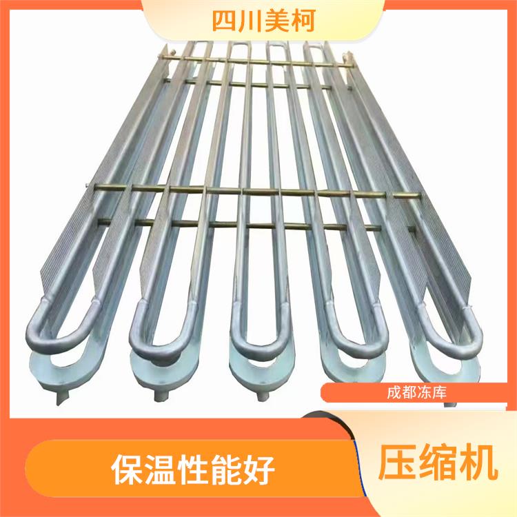 天全小型凍庫 雅安冷鏈凍庫價(jià)格 農(nóng)產(chǎn)品基地