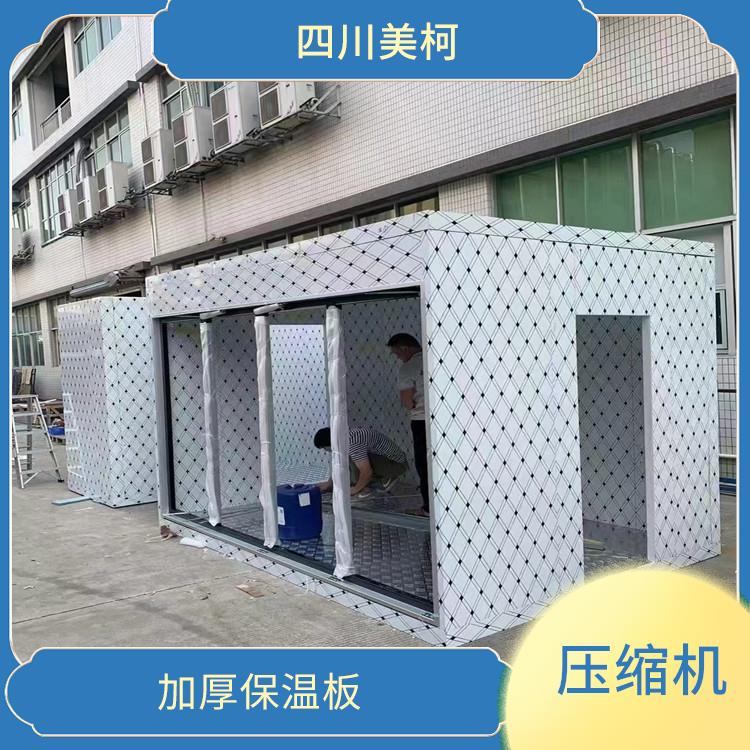 渠縣雙溫庫價格 大竹冷鏈凍庫設備 農產品基地