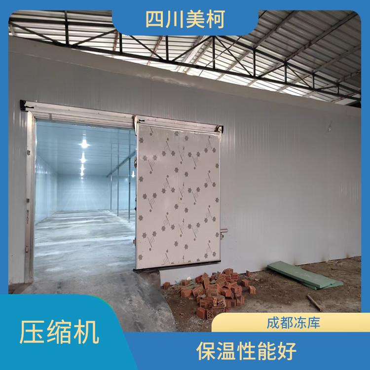 達(dá)州冷凍庫安裝 開江凍庫冷風(fēng)機(jī)安裝 選四川美柯
