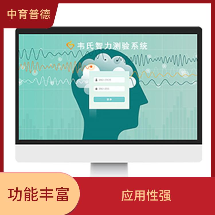 提升心理素养 房树人测验系统