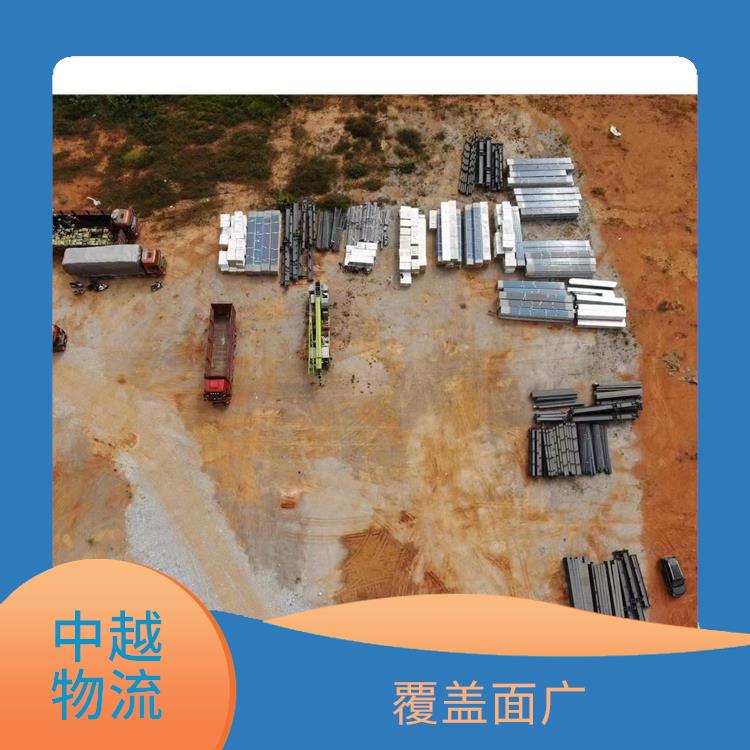 中越国际物流电话 运送效率高 可靠性高