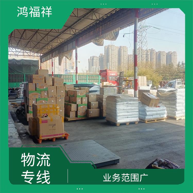 西安到宜春物流公司 业务范围广 覆盖面广