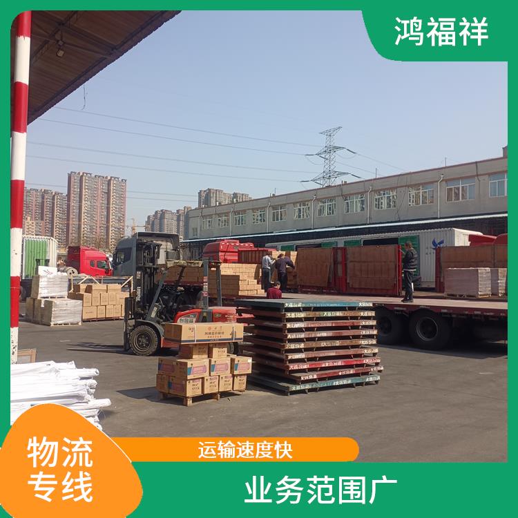 西安到渭南物流公司 降低运输成本 可靠性高