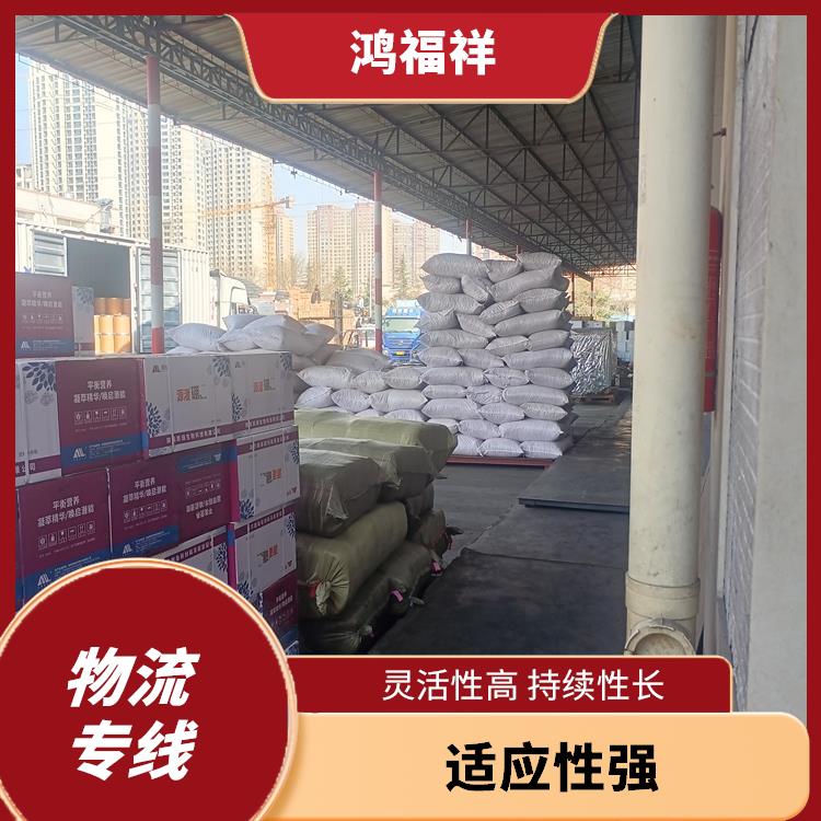 西安到渭南物流公司 降低运输成本 可靠性高