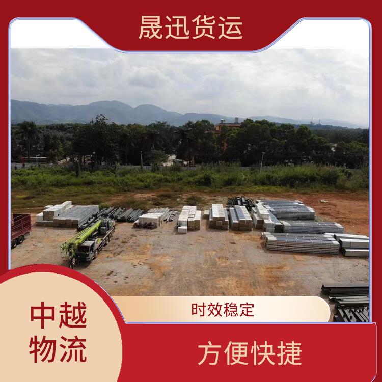 凭祥口岸越南凭祥口岸报关业务公司 零担货物上门取货 运输能力强