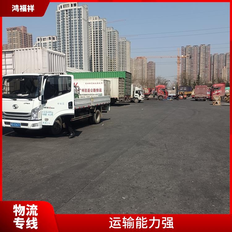 西安到盐城物流公司 运输速度快 节能环保