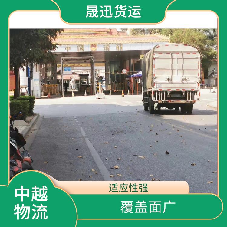 凭祥口岸越南双清业务 运输速度较快 可上门取件