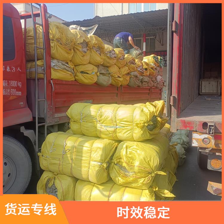 西安到甘孜货运电话 时效稳定