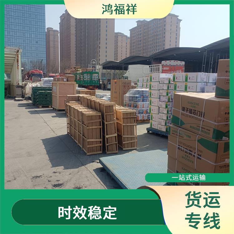 西安到榆林物流货运 节能环保