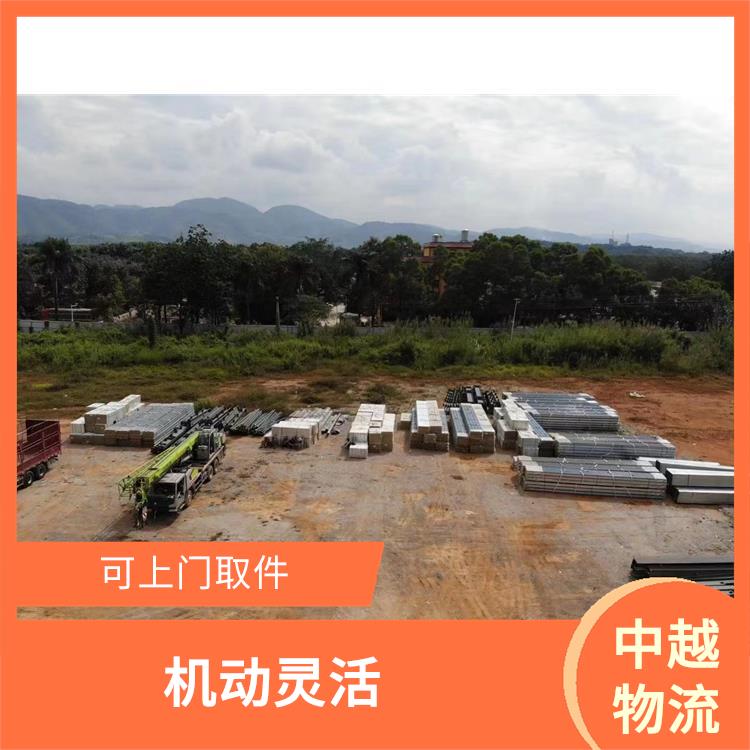 中国至越南越南老街清关业务公司 运送效率高 适应性强