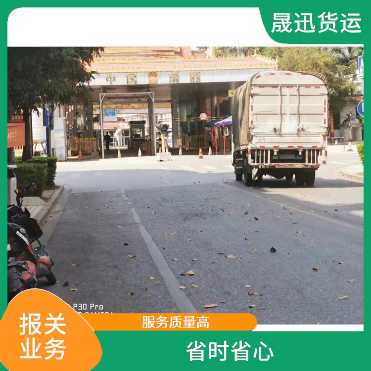 老挝货场百货报关公司 易于因地制宜 装载量大