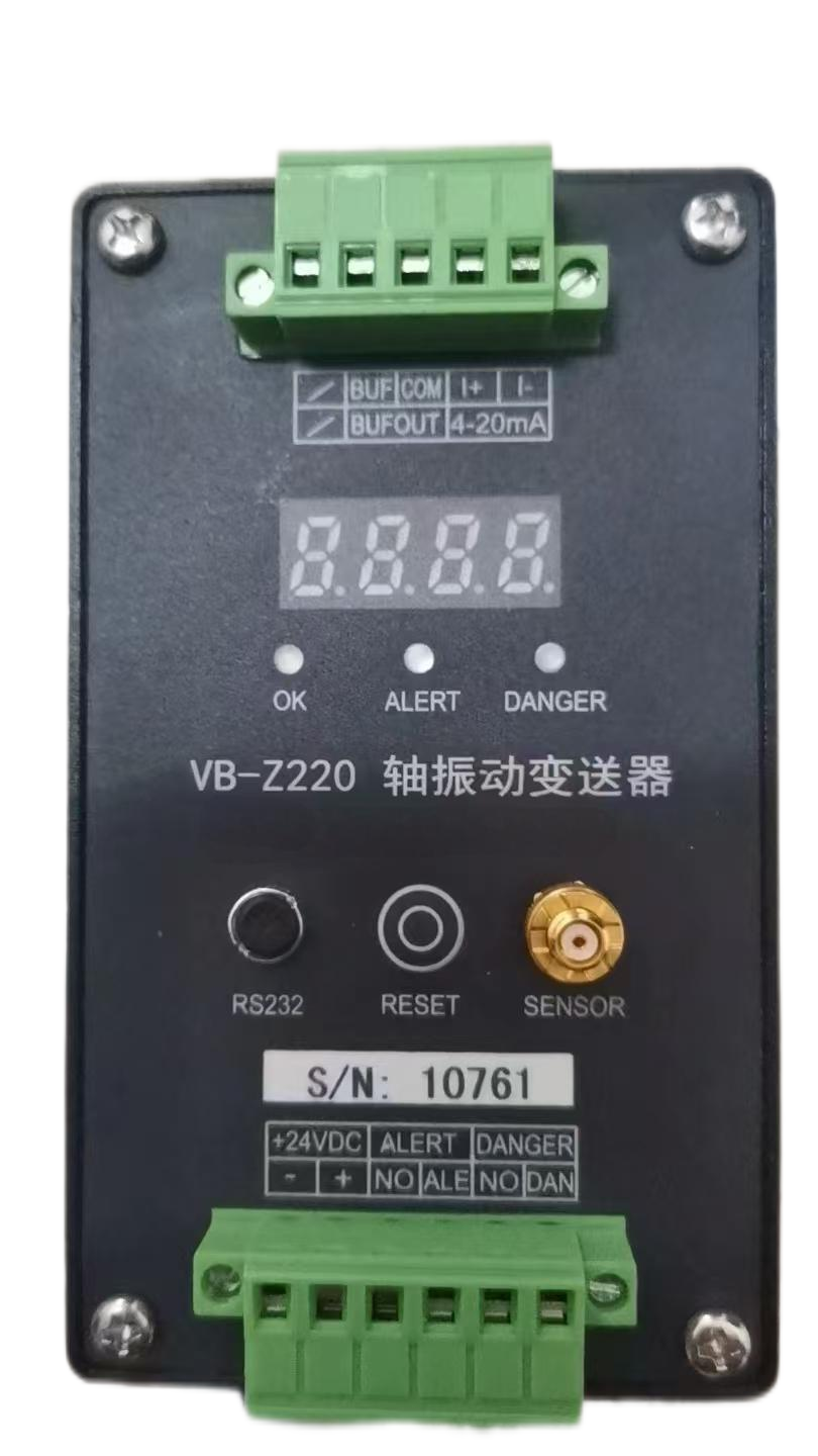 VB-Z220轴振动变送器