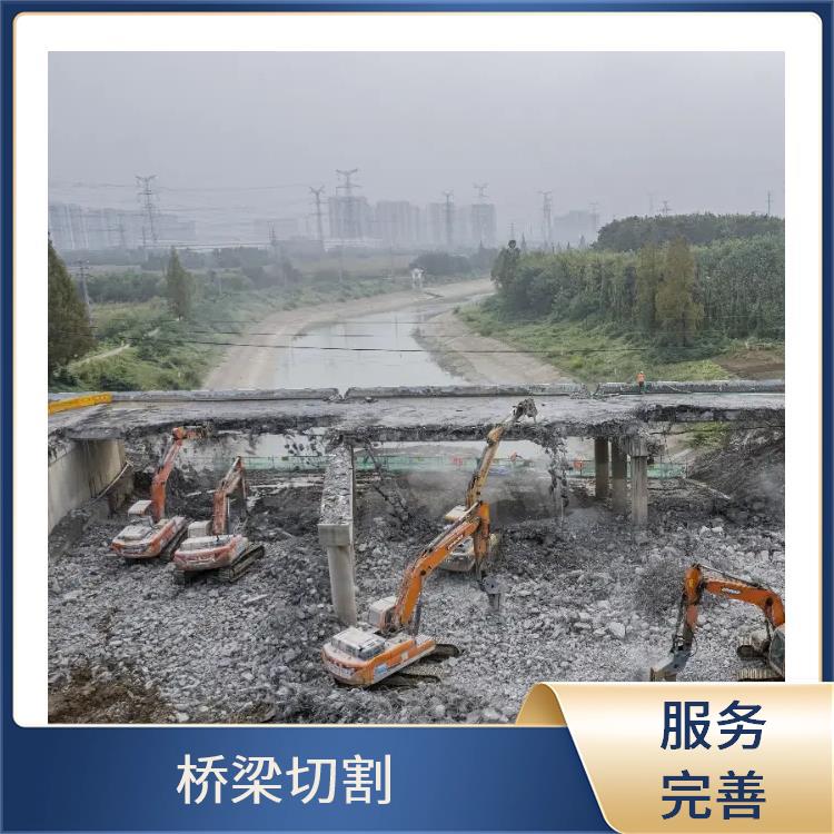 钢筋混凝土切割 平舆切割拆除公司 承接大小拆除工程