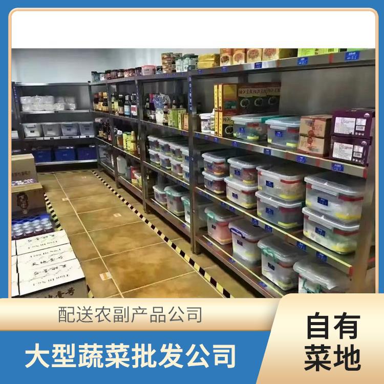 大岭山饭堂食材配送服务公司 配送农副产品公司 大型批发市场提供平价送菜服务