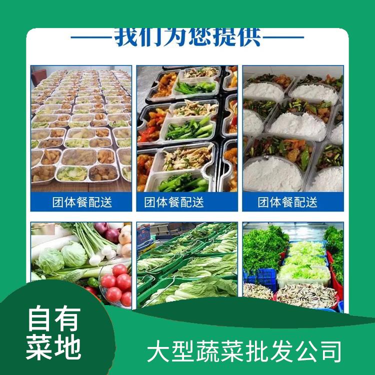 小榄饭堂食材配送服务公司 工厂食堂送菜服务 提供一站式平价蔬菜配送服务