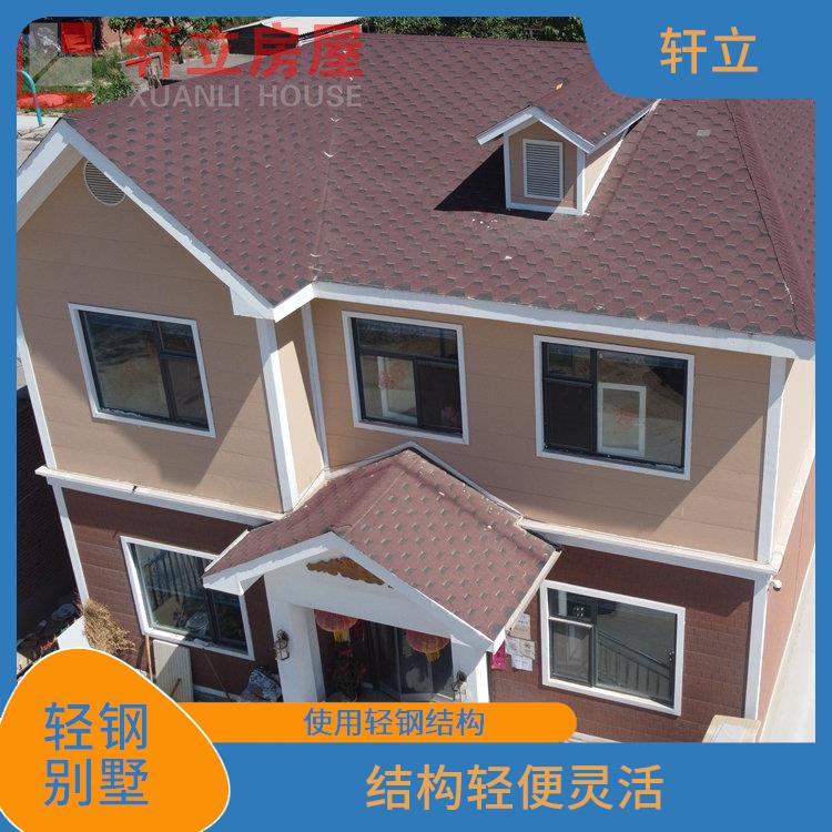 张家口轻钢房价格 河北轩立房屋建设