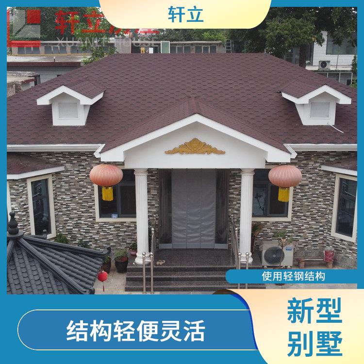莱芜轻钢结构房屋厂家 设计公司 河北轩立房屋建设