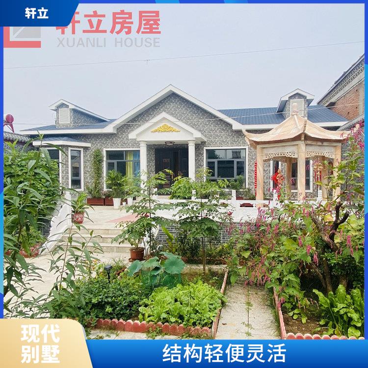 聊城轻钢房价格 河北轩立房屋建设有限公司