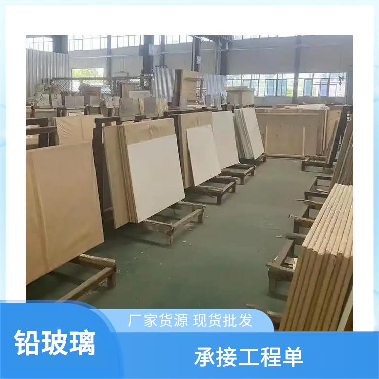 觀察窗鉛玻璃 江門防輻射鉛玻璃 高透光可切割