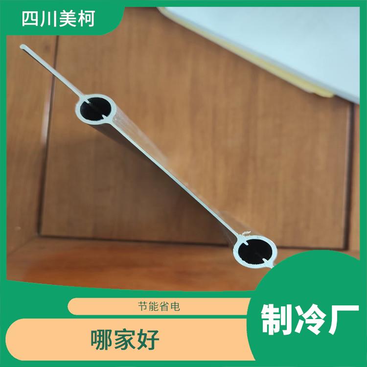 利州藥品冷庫(kù) 綿竹農(nóng)產(chǎn)品凍庫(kù)設(shè)備 蔬菜