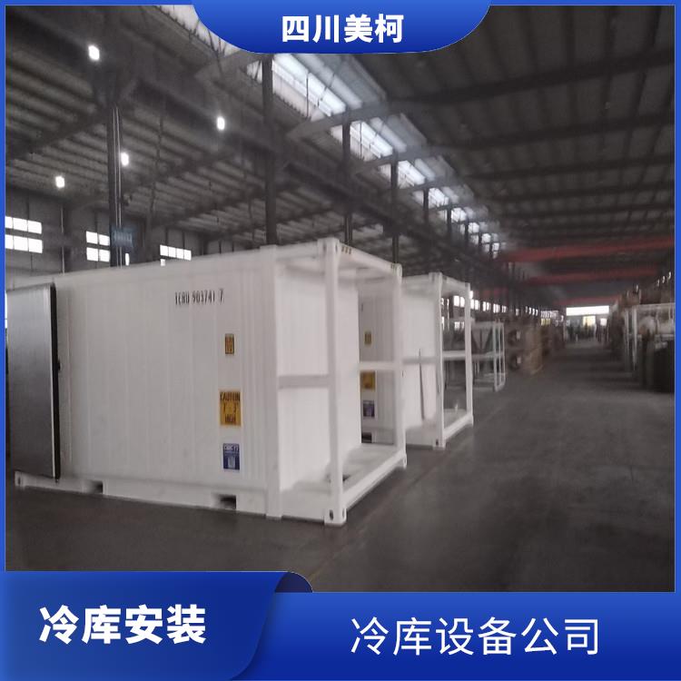 古藺冷藏冷凍庫 龍馬潭凍庫壓縮機安裝 米粉廠