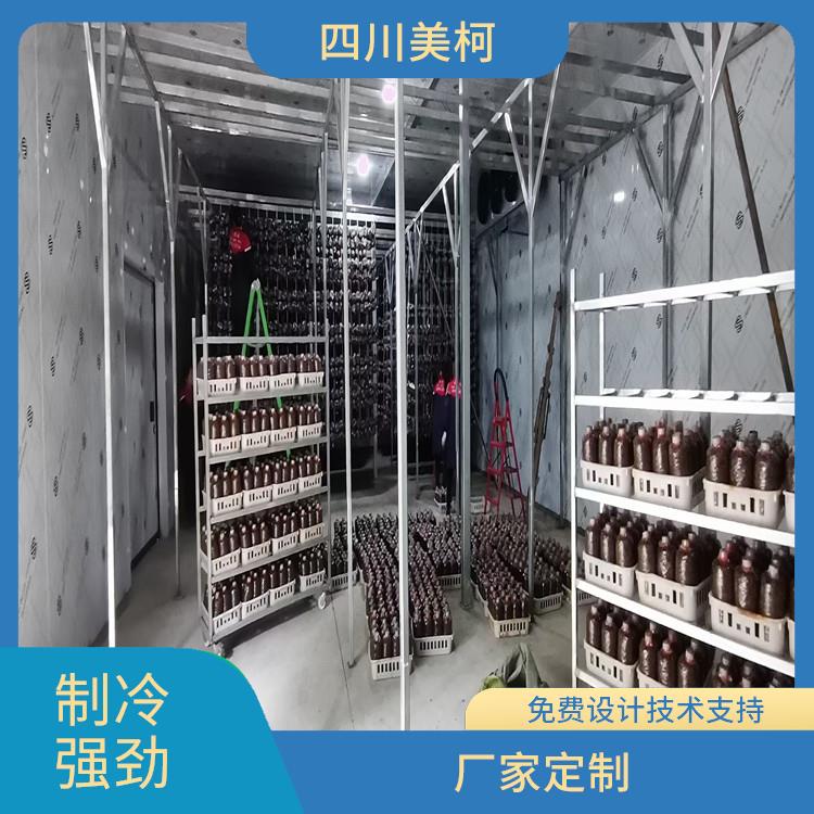 瀘州冷藏保鮮庫(kù) 瀘州凍庫(kù)壓縮機(jī)設(shè)計(jì) 設(shè)計(jì)咨詢(xún)
