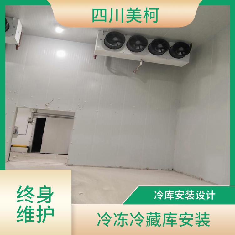 嘉陵農(nóng)產(chǎn)品凍庫 儀隴凍肉冷庫價格 報價單