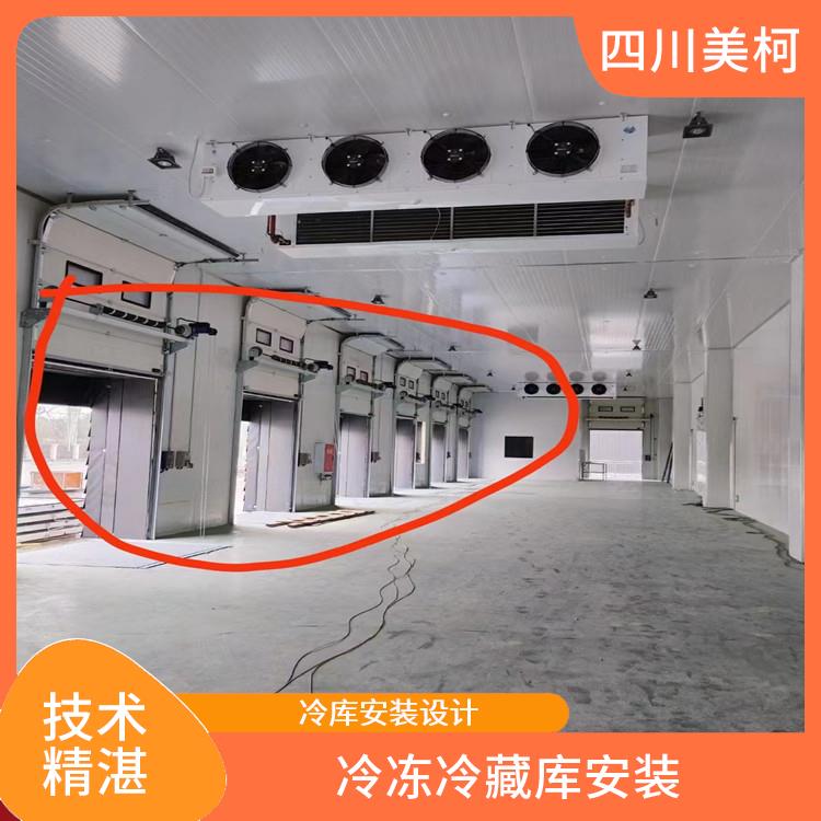 興文凍庫 筠連冷鏈凍庫安裝 報價單