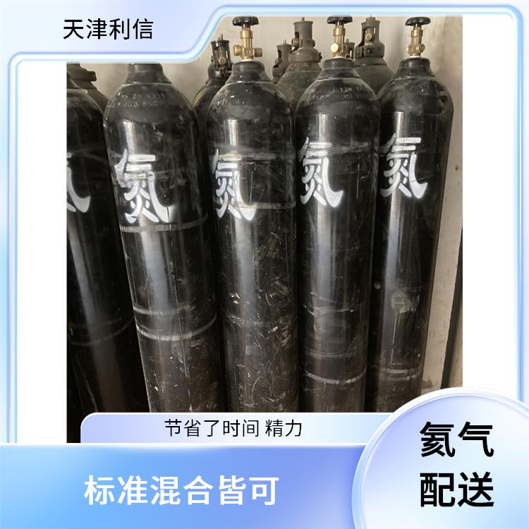 天津高纯氧气配送供应站 利信 节省了时间 精力 安全性要求高